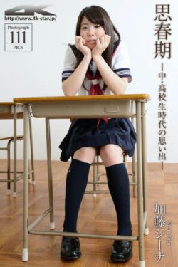 光荣与梦想